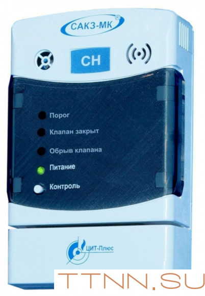 Сигнализатор загазованности САКЗ-МК-1 без клапана