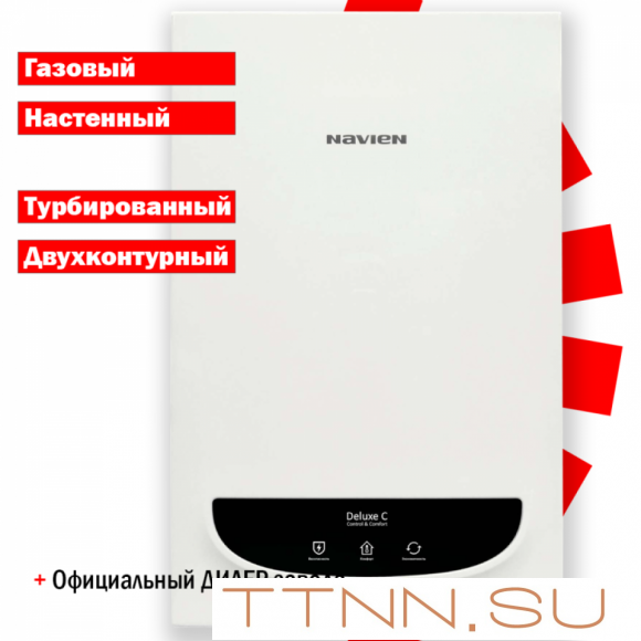 Настенный газовый котел Navien Deluxe C-24k Comfort