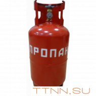 Газовый пропановый баллон 12 л с вентилем ВБ-2 NOVOGAS НЗГА Беларусь