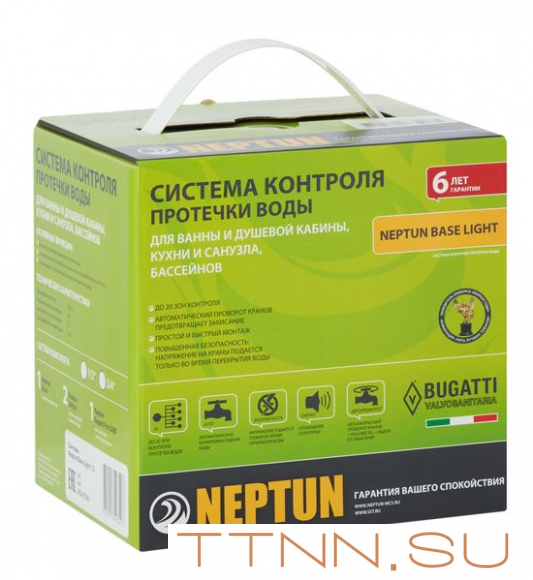 Комплект Neptun Base Light 1/2