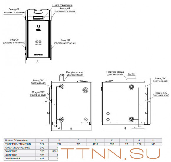 Дизельный котел Navien LST-24KG