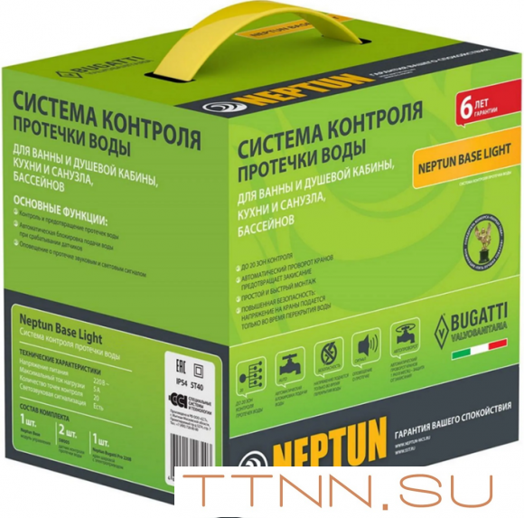 Комплект Neptun Base Light 3/4