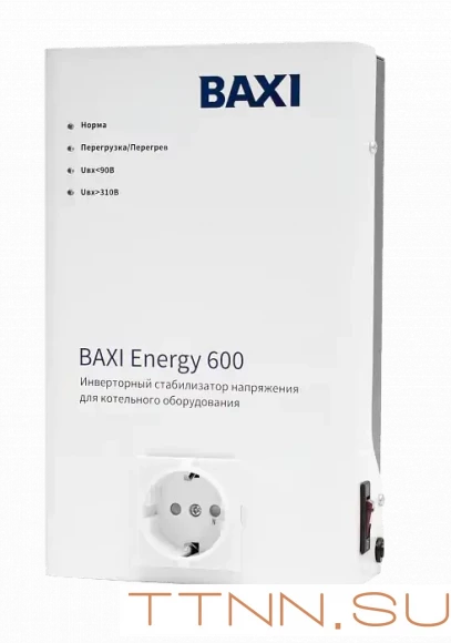 Инверторный стабилизатор напряжения Baxi Energy 600