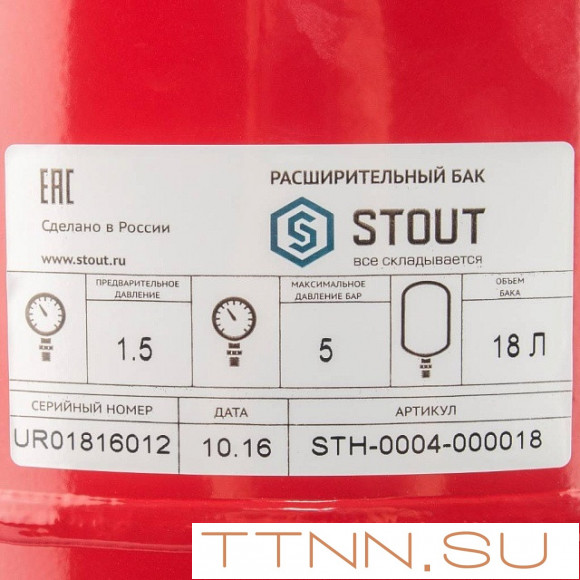 Расширительный бак STOUT 18л/5бар (STH-0004-000018)
