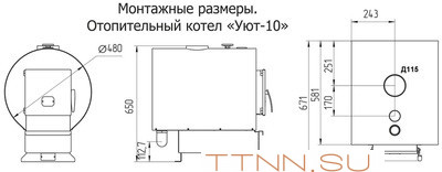 Твердотопливный котел Теплодар УЮТ-10