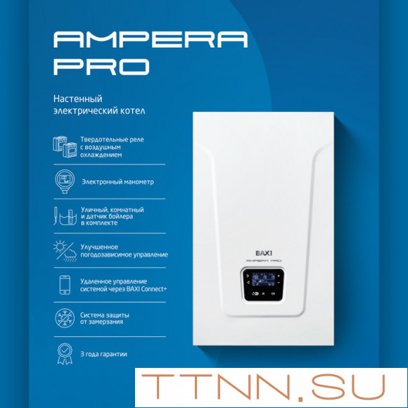 Электрический котел Baxi Ampera Pro 24