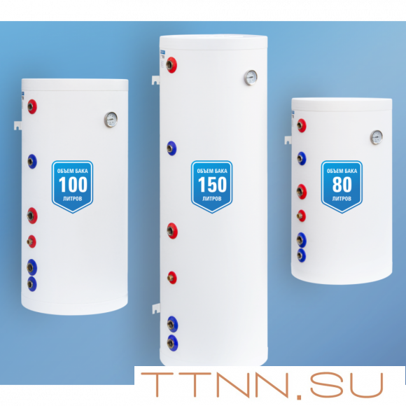 Бойлер косвенного нагрева RBW 150 L настенный ( Нерж. сталь)