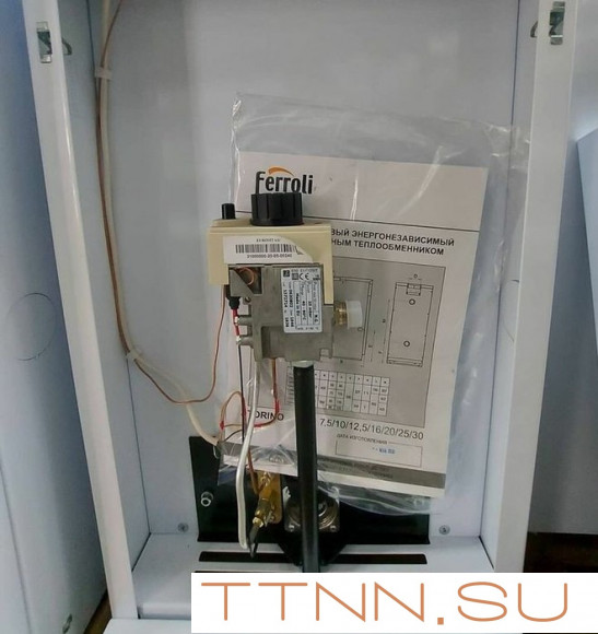 Напольный газовый котел Ferroli TORINO 50