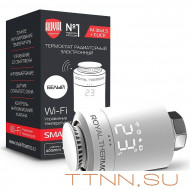 Термоголовка Royal Thermo Smart Heat, белый