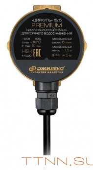 Насос ГВС Джилекс ЦИРКУЛЬ 15/15 PREMIUM