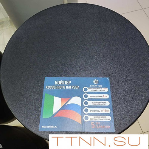 Бойлер косвенного нагрева Strattos Classic 160 (150 литров)