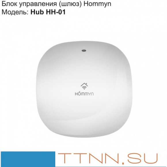 Термоголовка Royal Thermo набор для дистанционного управления Smart Heat, серебристый