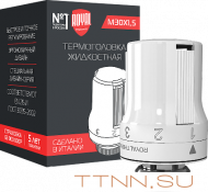 Термоголовка жидкостная Royal Thermo термоголовка М30х1,5 (белая)