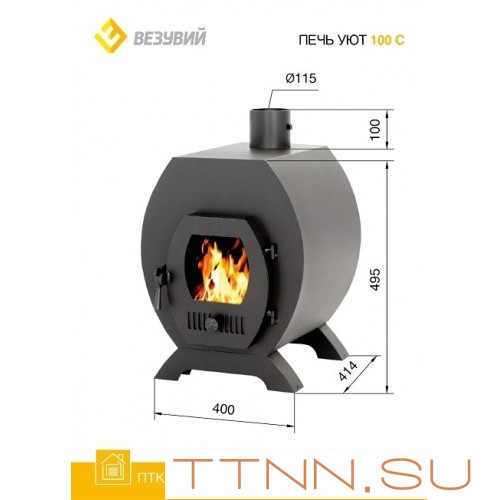 ПЕЧЬ УЮТ 100 C