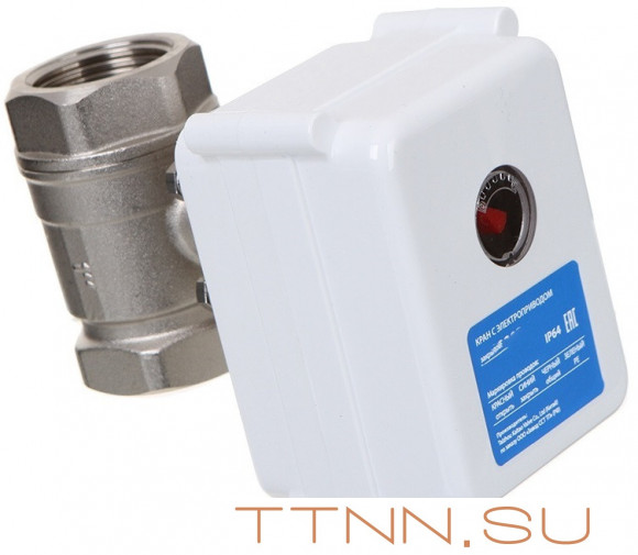 Кран с электроприводом Neptun МК 220B 3/4