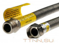 Сильфонная подводка для газа 1  г-ш (гайка штуцер) 1,2 м OVERCON гибкая из нерж. стали