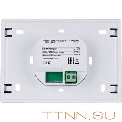 Регулятор STOUT ST-16s WIFI, белый